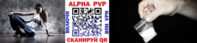 ОМГ ОМГ вход Арсеньев А ПВП мука купить наркотик