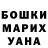 Метадон кристалл Chance Givens
