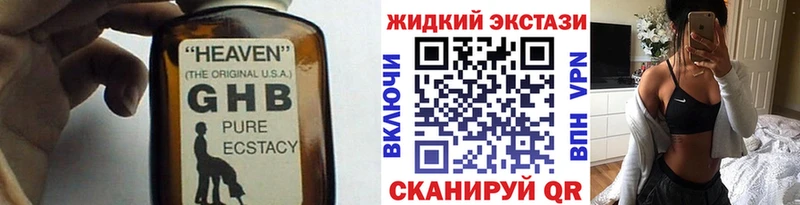 где можно купить   hydra сайт  БУТИРАТ оксана  Арсеньев 