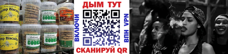 Еда ТГК конопля  наркошоп  Арсеньев 