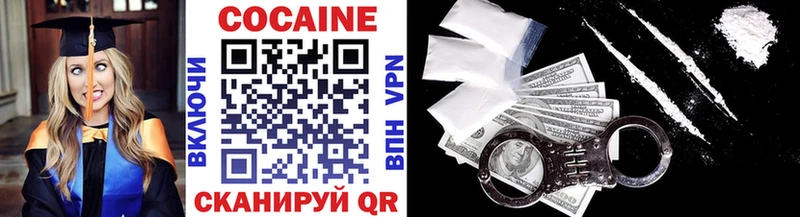 Cocaine Боливия  Арсеньев 