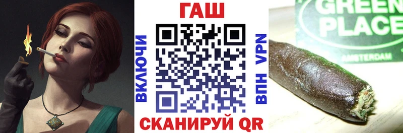 Гашиш хэш  Арсеньев 