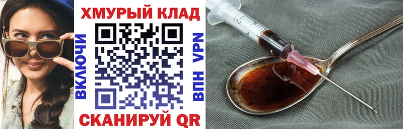 Героин Афган  сколько стоит  Арсеньев 