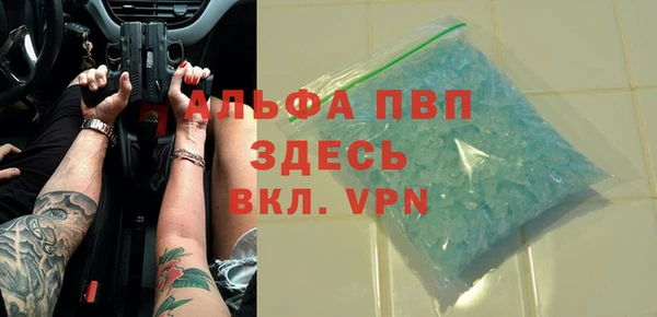 мефедрон мука Алзамай