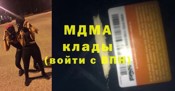 мефедрон мука Алзамай