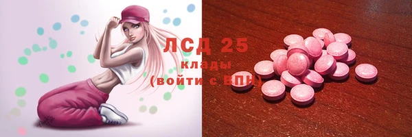 ешки Армянск
