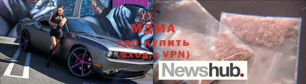 бутик Алексин