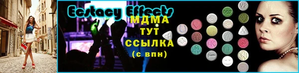 ешки Армянск
