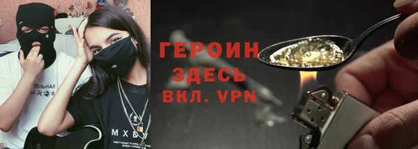 бутик Алексин