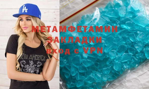 мефедрон мука Алзамай