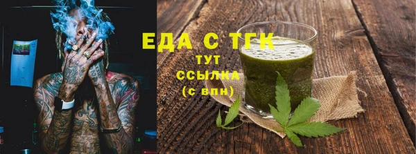 мефедрон мука Алзамай
