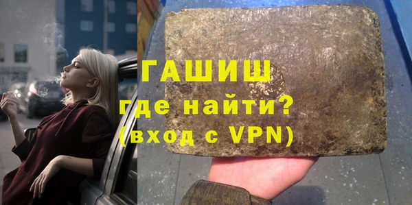 бутик Алексин
