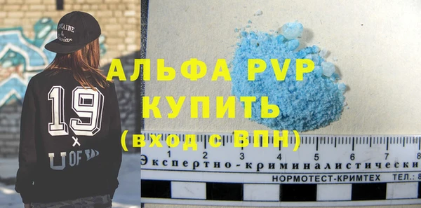 стафф Алексеевка