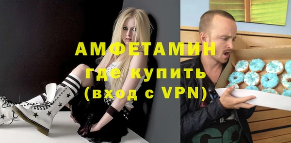 ешки Армянск