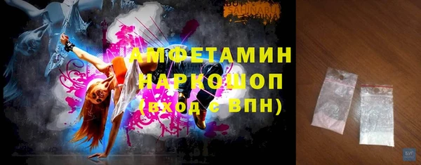 ешки Армянск
