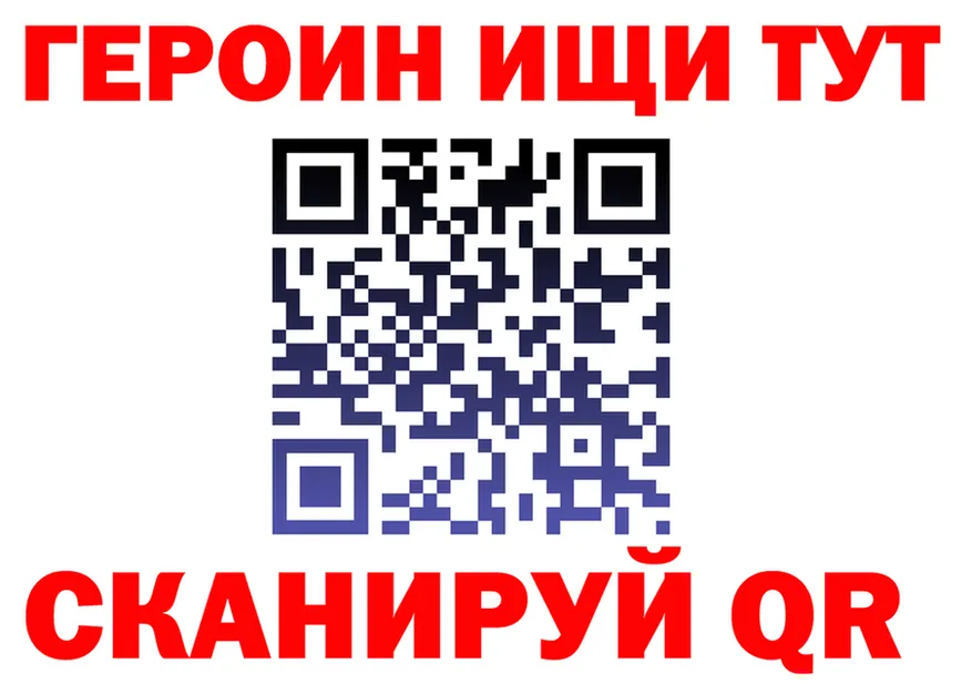Героин белый зеркало мориарти MEGA Арсеньев