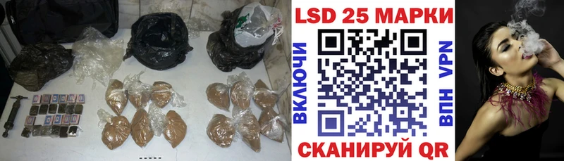 ЛСД экстази кислота  Арсеньев 