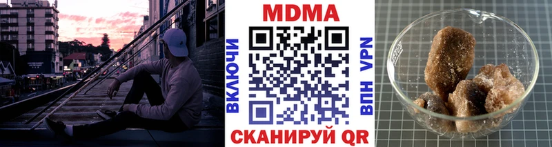 МДМА VHQ  где можно купить   Арсеньев 