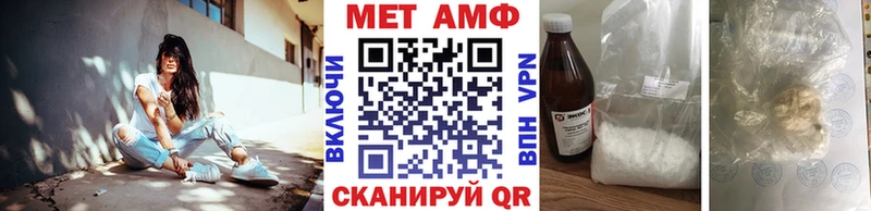 купить сайты Арсеньев Метамфетамин мет