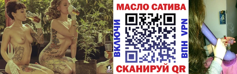 Дистиллят ТГК гашишное масло  Арсеньев 